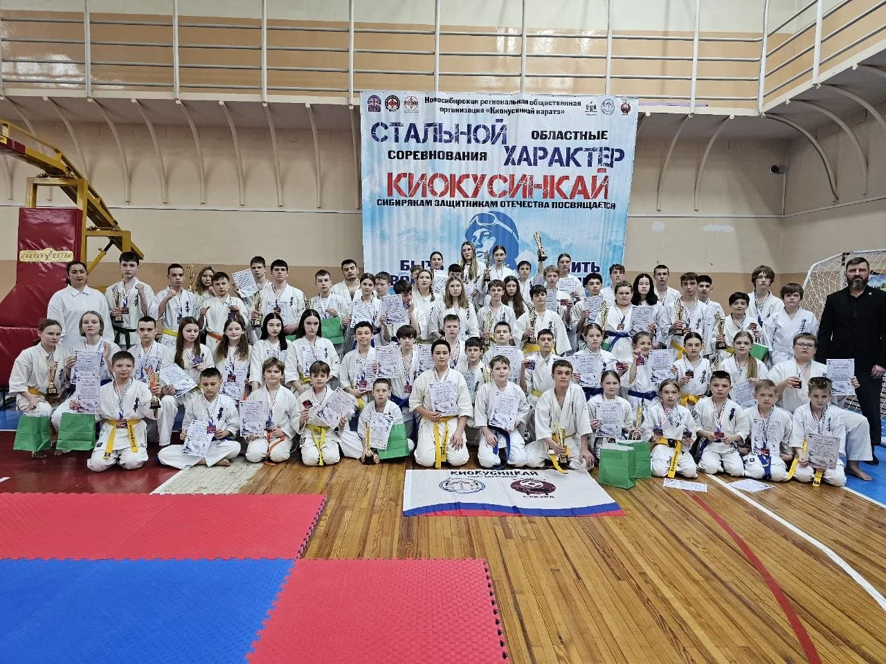 Результаты соревнований «СТАЛЬНОЙ ХАРАКТЕР» — 21.03.2026