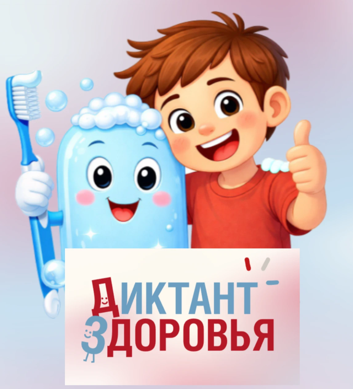 Уважаемые обучающиеся, родители! Приглашаем вас принять участие во Всероссийском  специ...