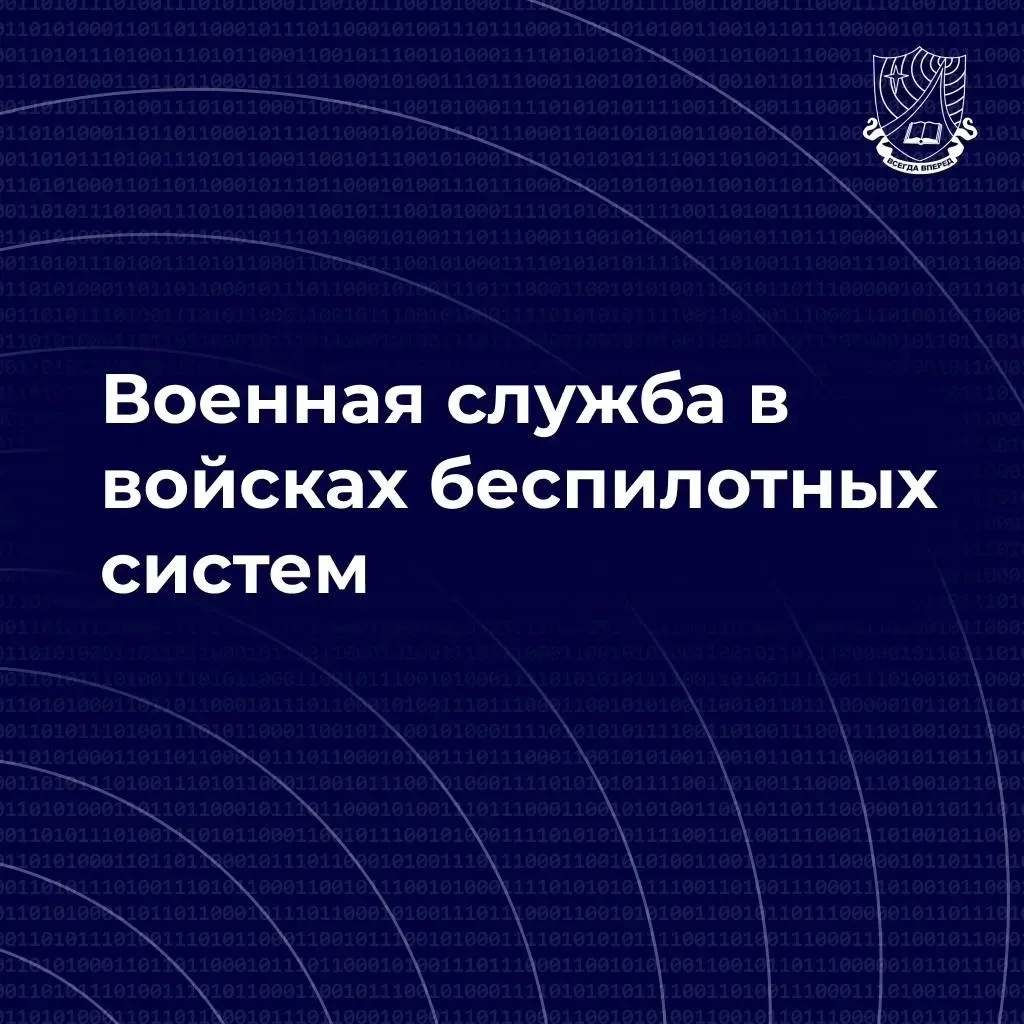 Управляй технологиями