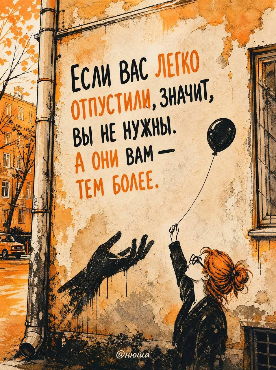 #открытки