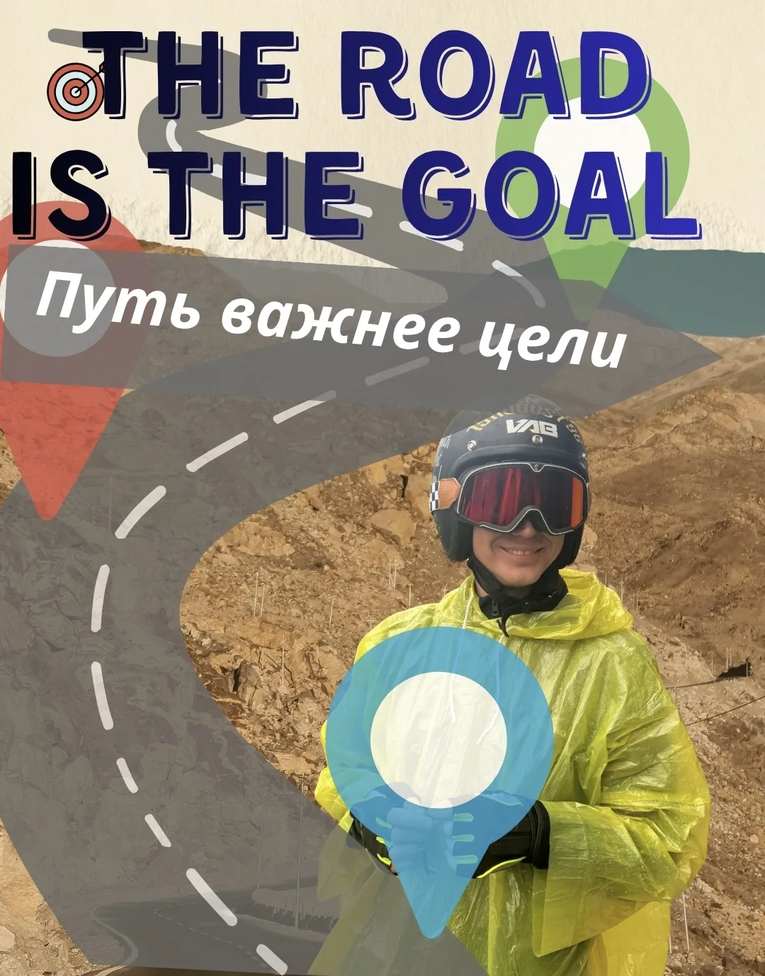 Завтра мы стартуем в Мустанг! 🏔️🏍️Сегодня весь день прошел в суете и сборах 🎒 Покупа...