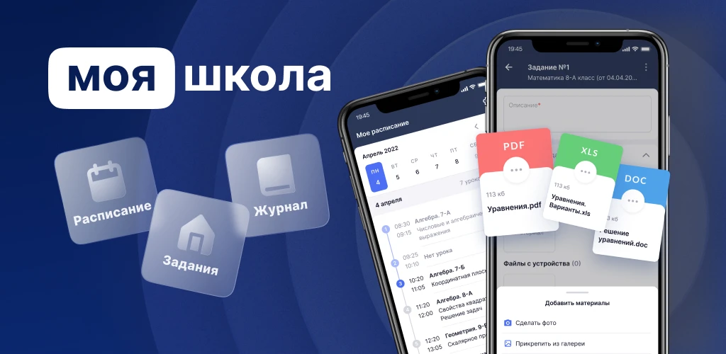 📌Уважаемые родители, законные представители обучающихся!