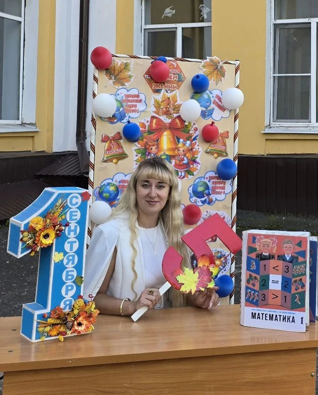 🎂Педагогический коллектив школы поздравляет дорогую Ренату Сергеевну с Днём рождения!🎂