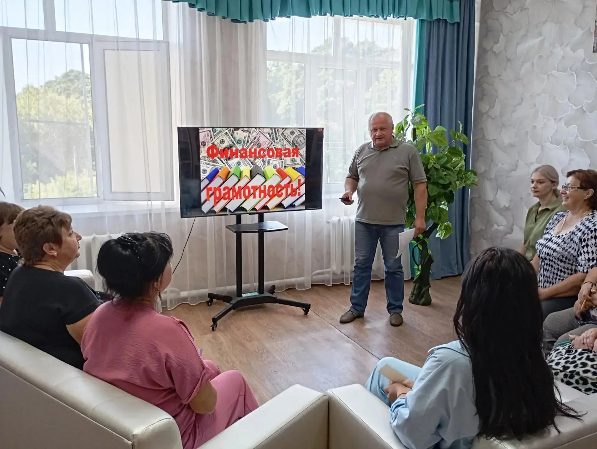 Финансовая грамотность остаётся актуальной темой и для детей, и для взрослых. Социальный педагог Пры