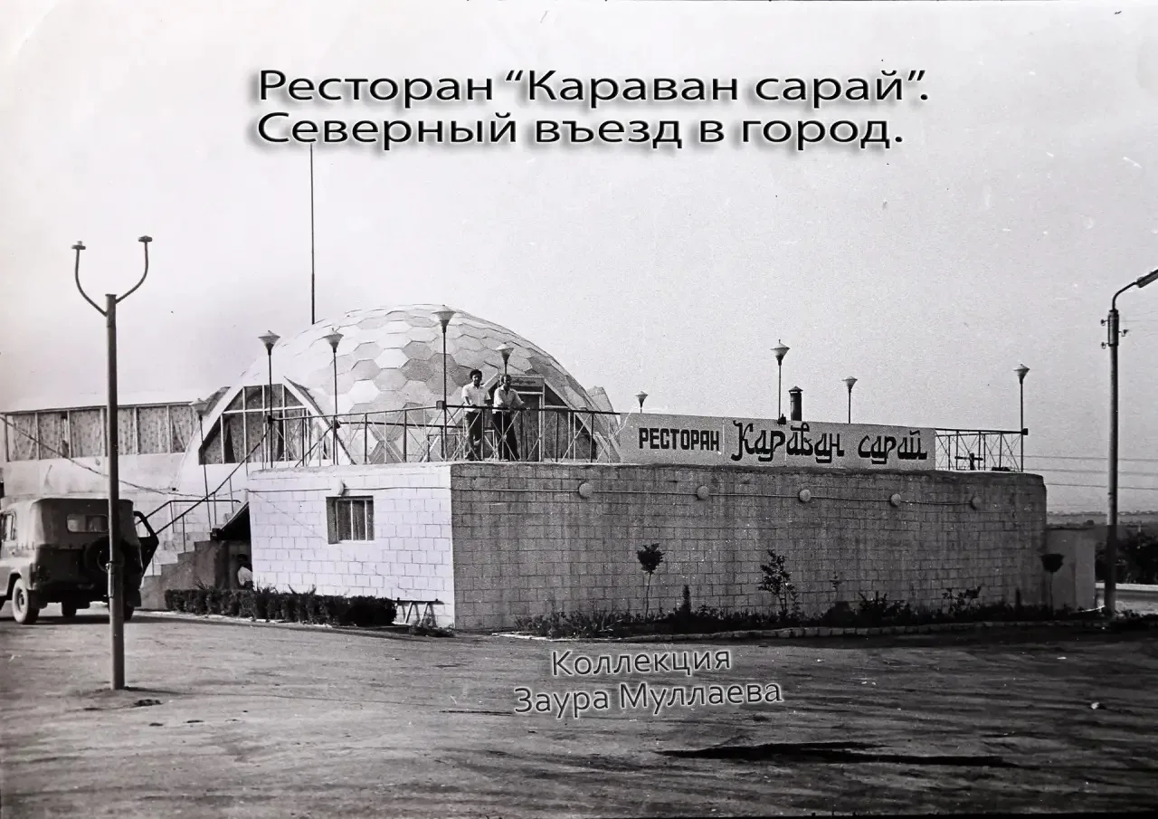 Ретро Дербент