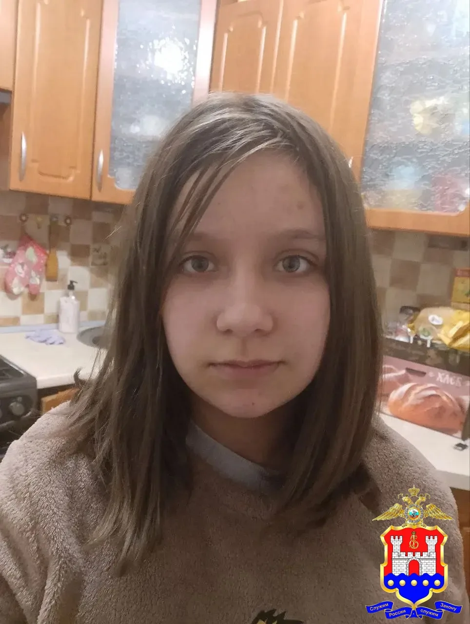 ❗️❗️❗️Полиция Калининграда разыскивает несовершеннолетнюю Варвару Жейнову🚨