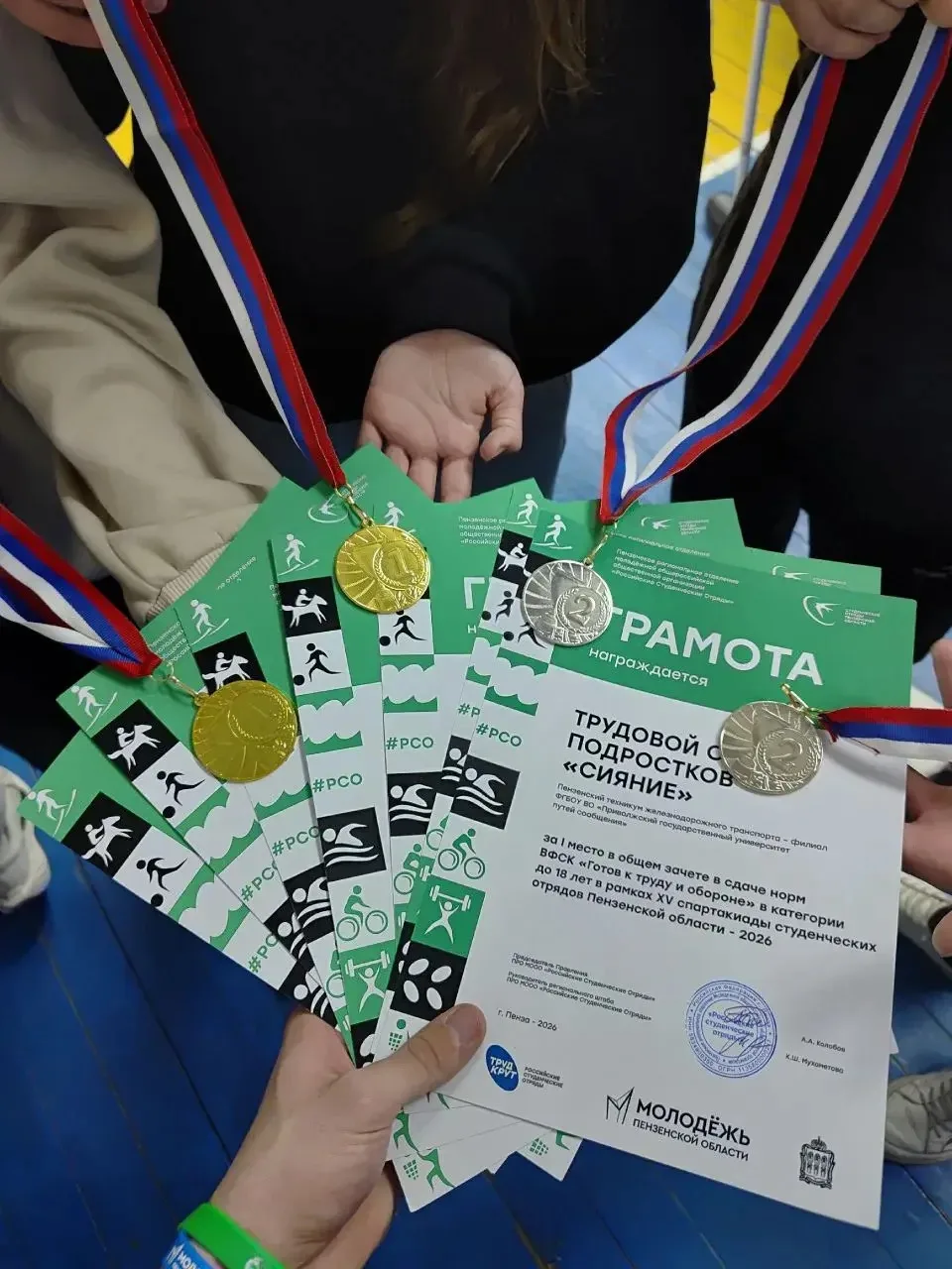 Трудовой отряд подростков "Сияние" провели выходные с пользой 👍  В минувшие выходные Пензенский госу