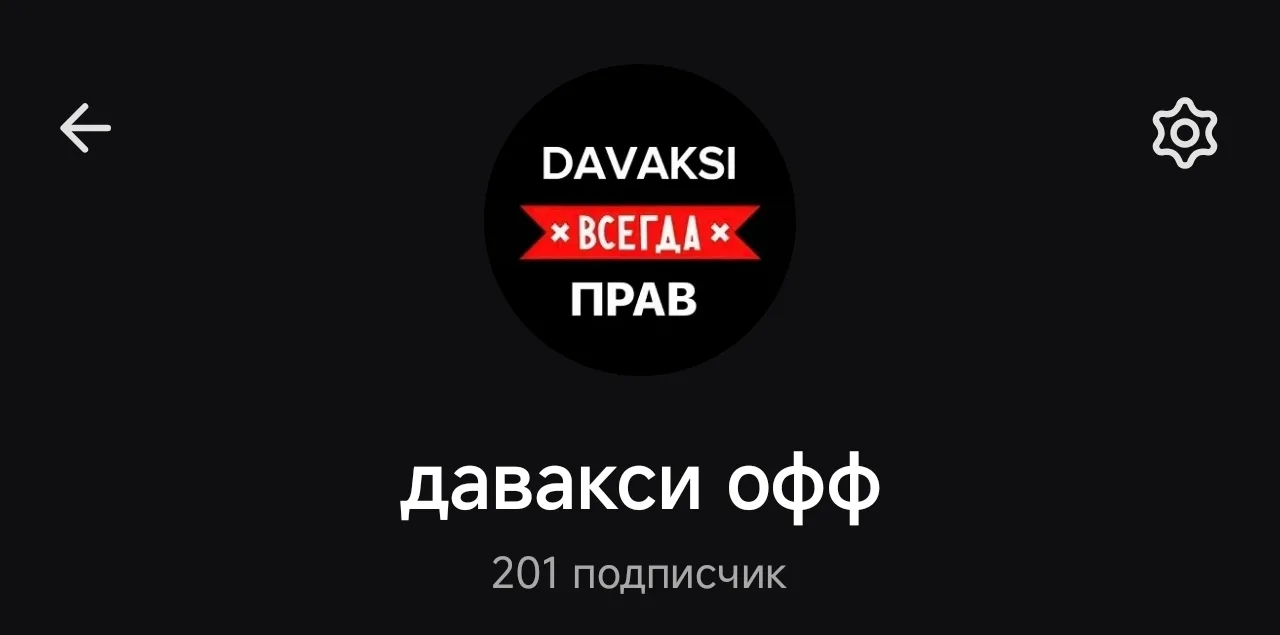 200!!!! СПАСИБО БОЛЬШОЕ ❤️‍🩹 А ХЕЙТЕРЫ ПУСТЬ ЗАВИДУЮТ ЧТО Я ПРОДВИГАЮСЬ 😌