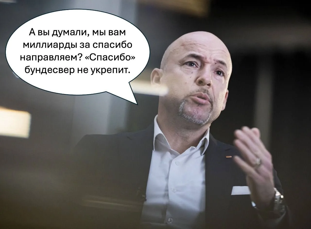 «Мы хотим обязать Украину поделиться с нами этим опытом, чтобы мы могли вместе стать сильнее»

Лидер