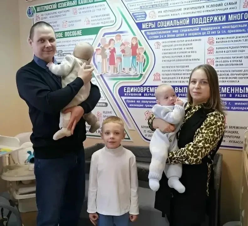 В Кузбассе начался прием заявлений от многодетных семей на получение новой выплаты