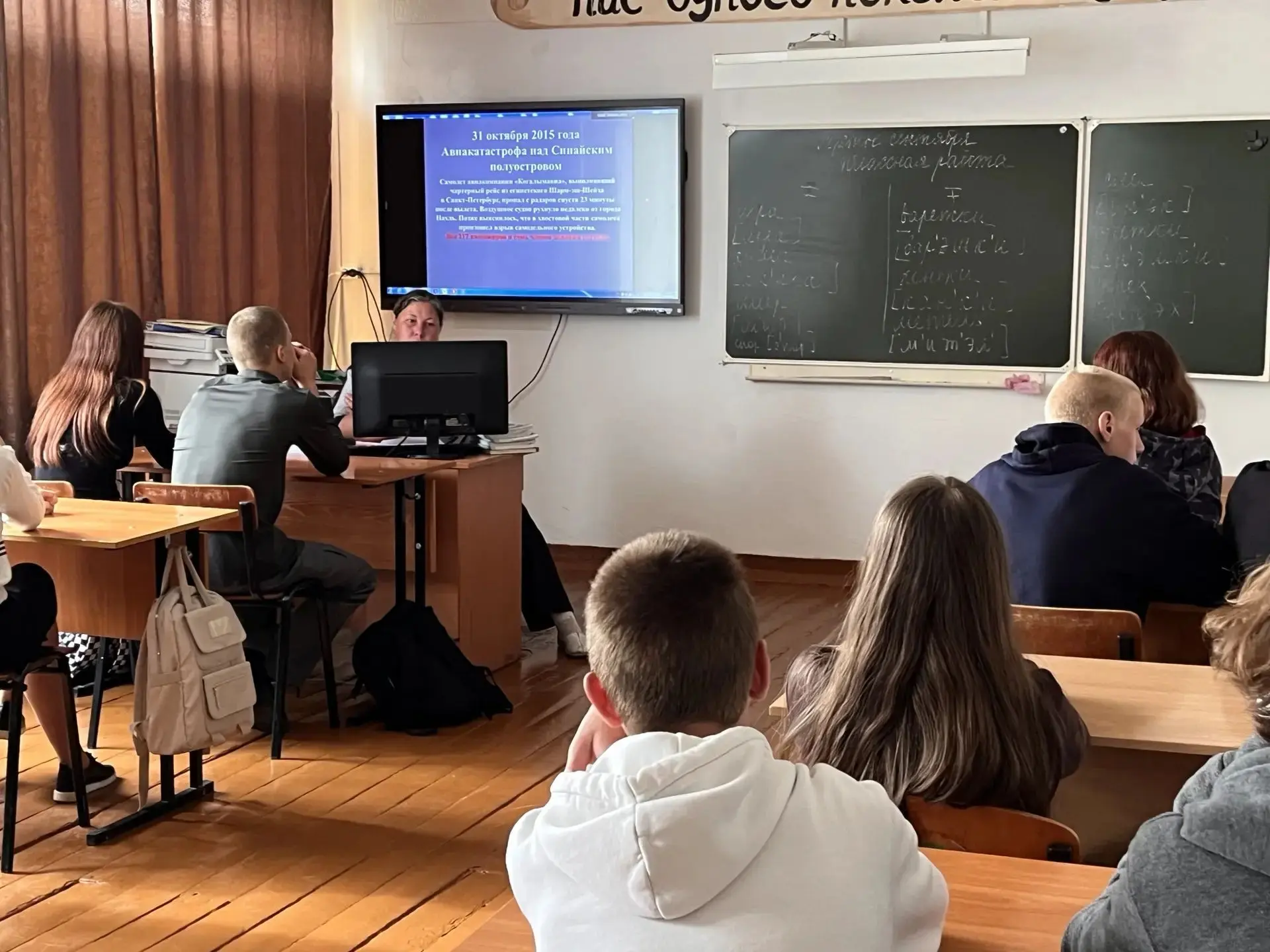 🎉 День солидарности в борьбе с терроризмом в МБОУ "СОШ с. Верх‑Коён"! 🎉