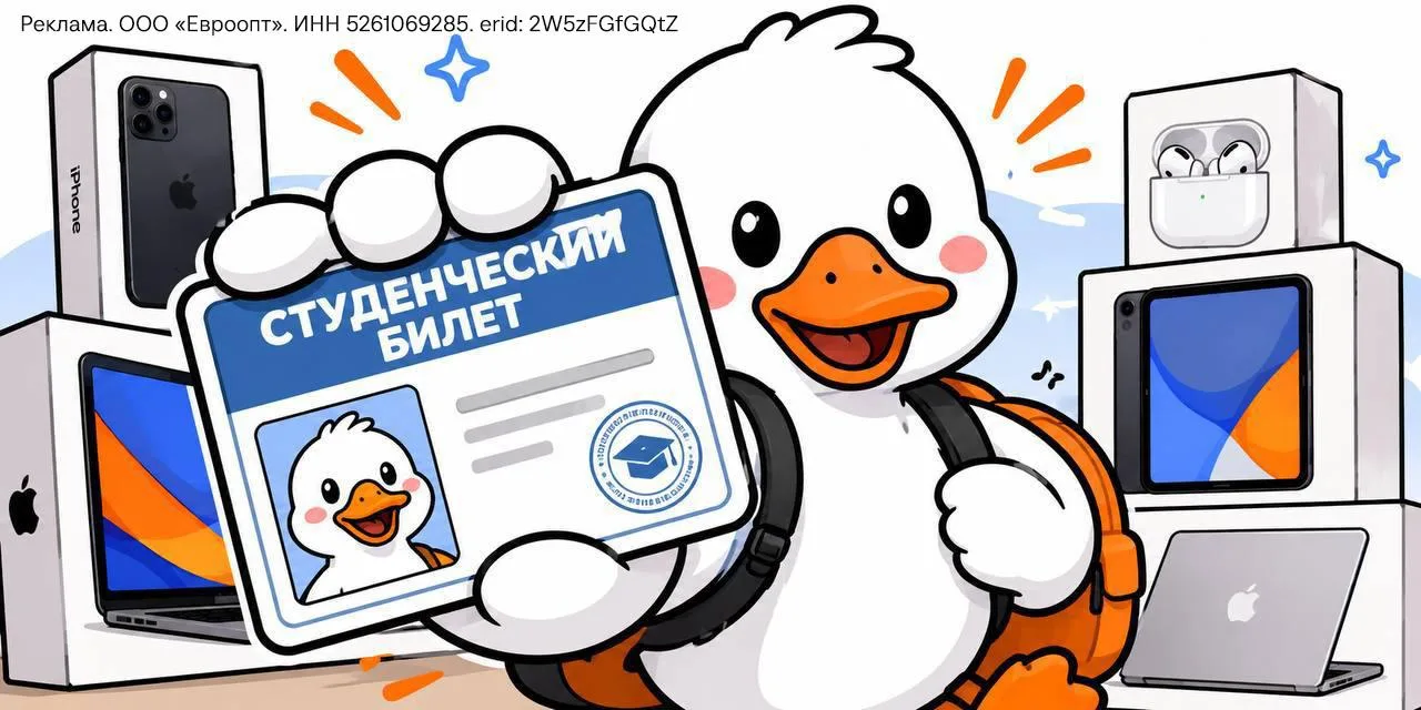 Изображение 1 к публикации «Rozetked»