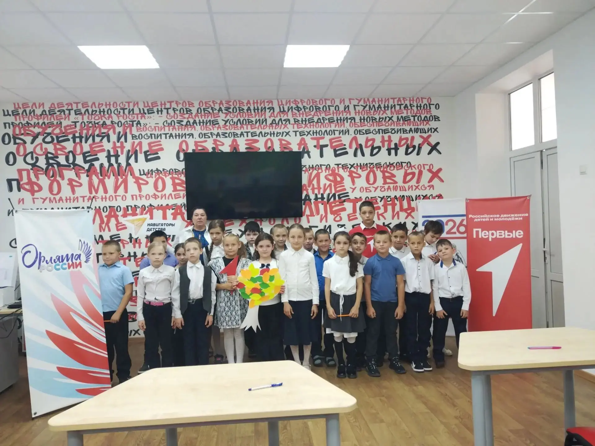 #МОУСОШ5Круглолесское