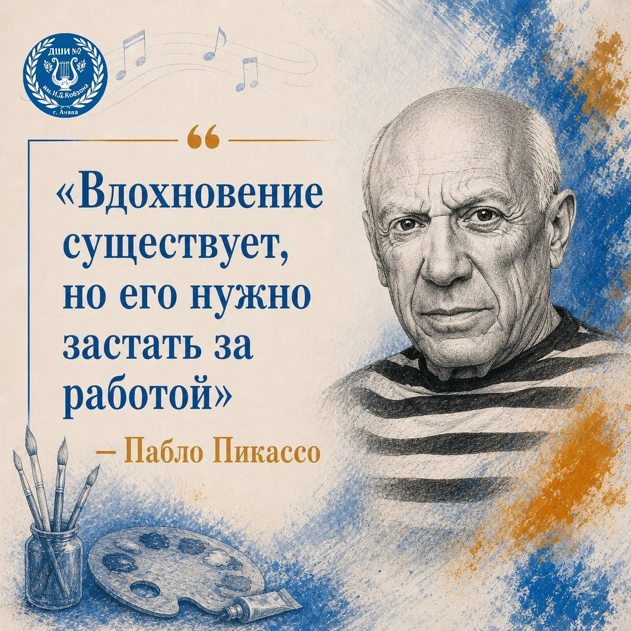 #КультурнаяСреда: секрет великих мастеров 🎨✨
