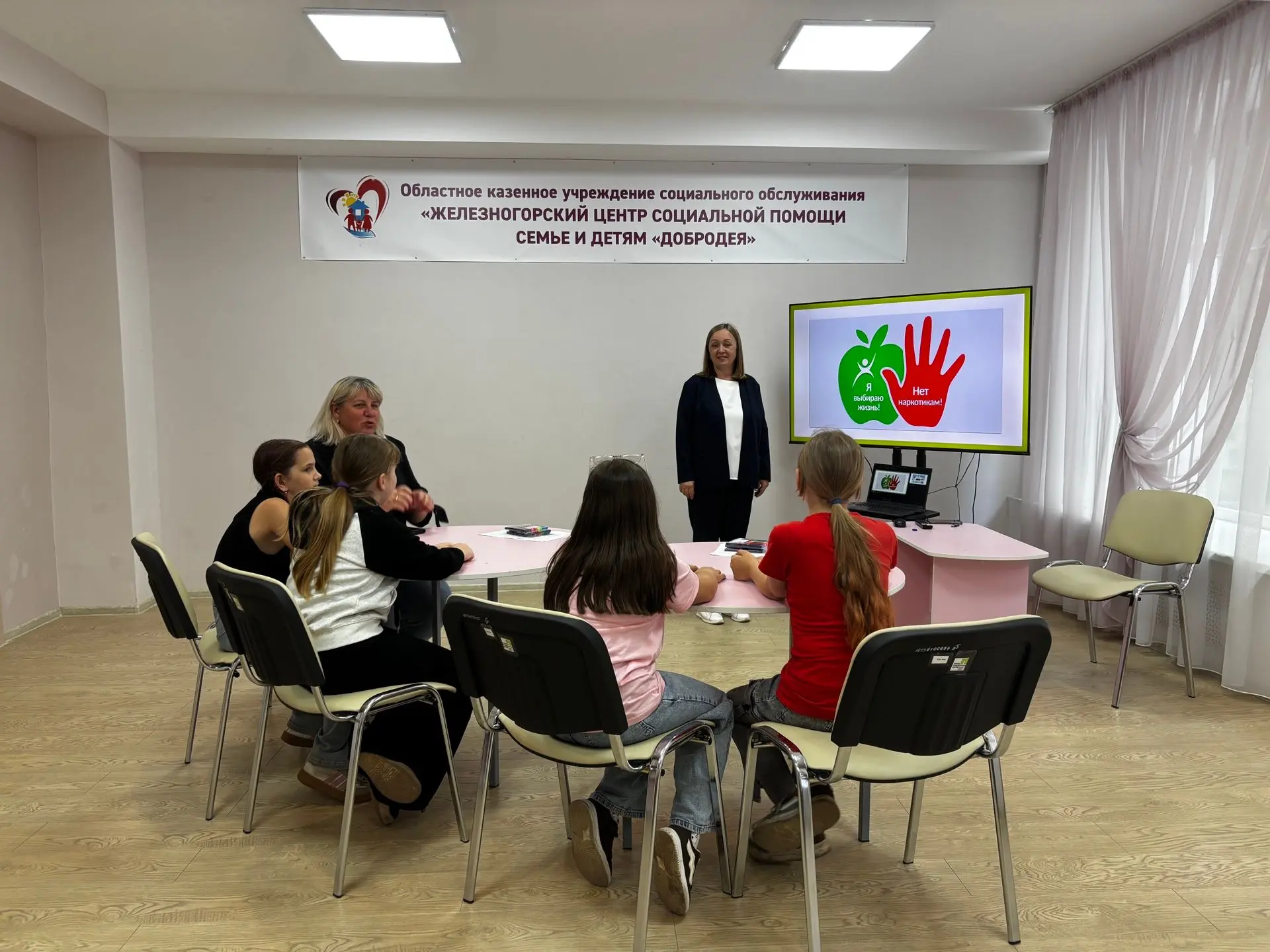 Социальные педагоги провели шок - урок