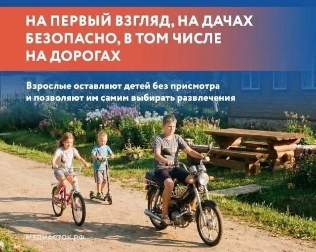 ☀ В теплое время многие отправляются на дачи, в гости или на природу. Именно в такие периоды особенн