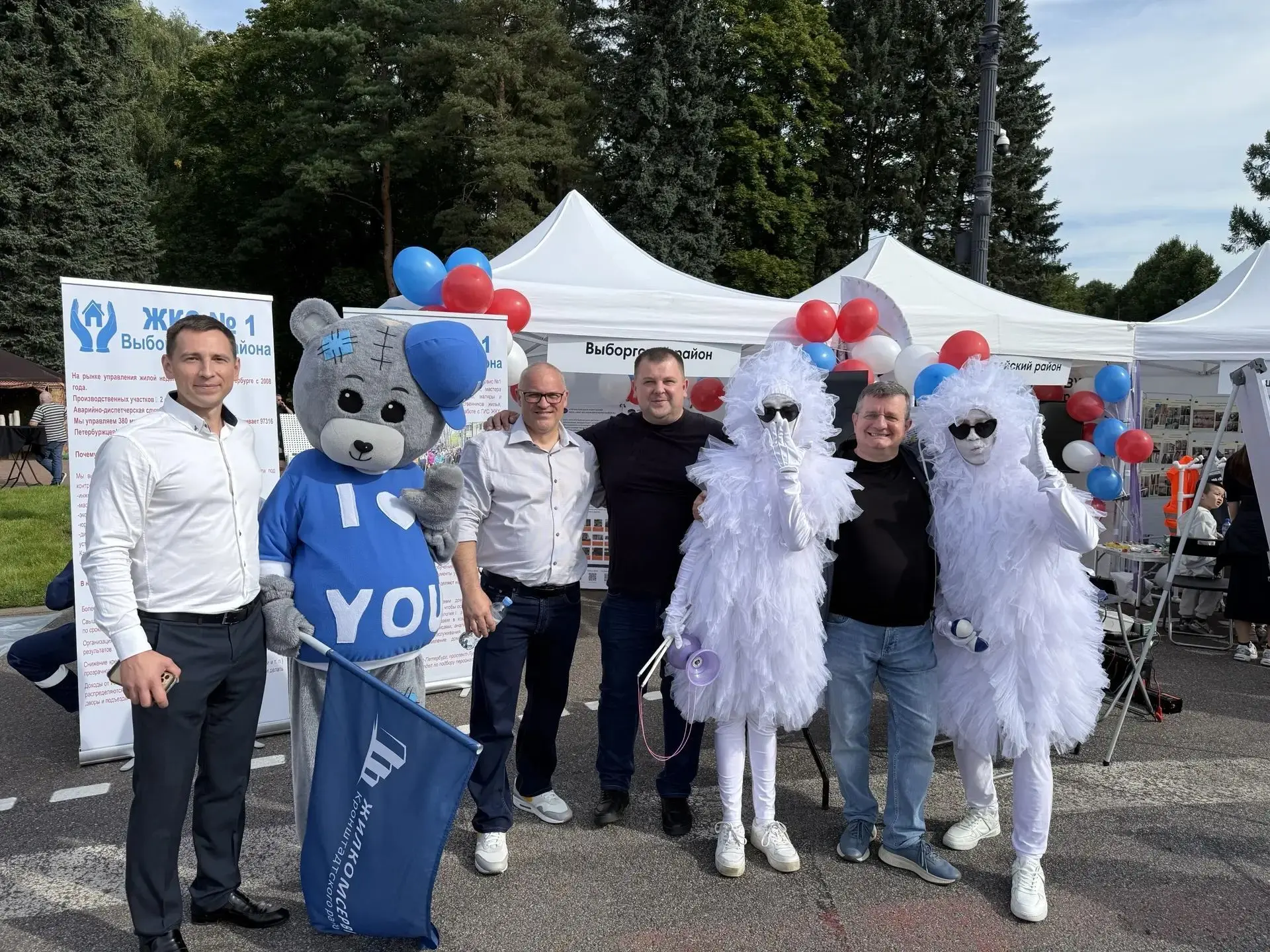 29 августа 2026 года ООО "ЖКС №1 Выборгского района" приняло участие в общегородском те...