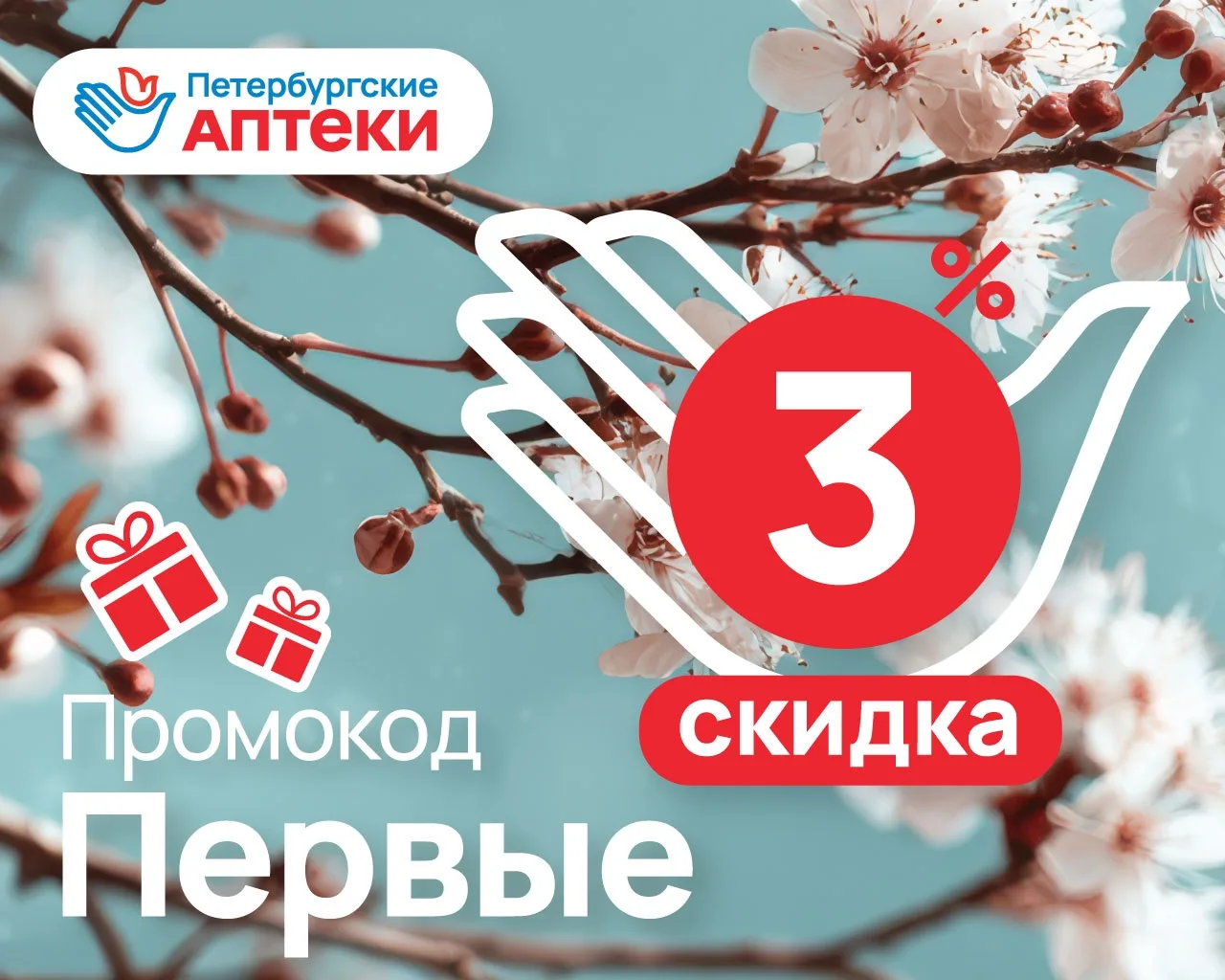 Присоединяйтесь к нашему каналу — вас ждут выгодные акции и предложения!