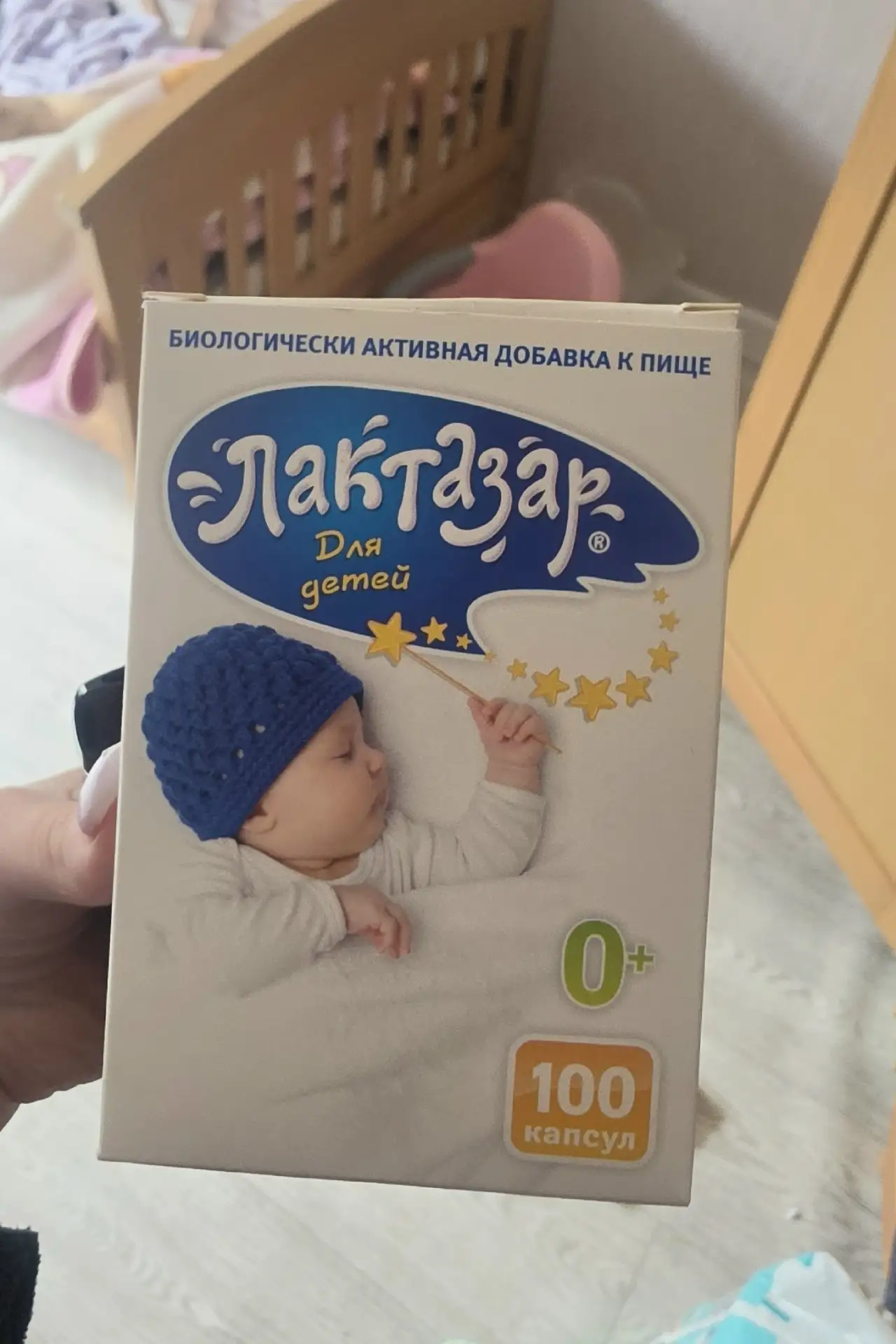 Отдам, осталось 53 капсулы