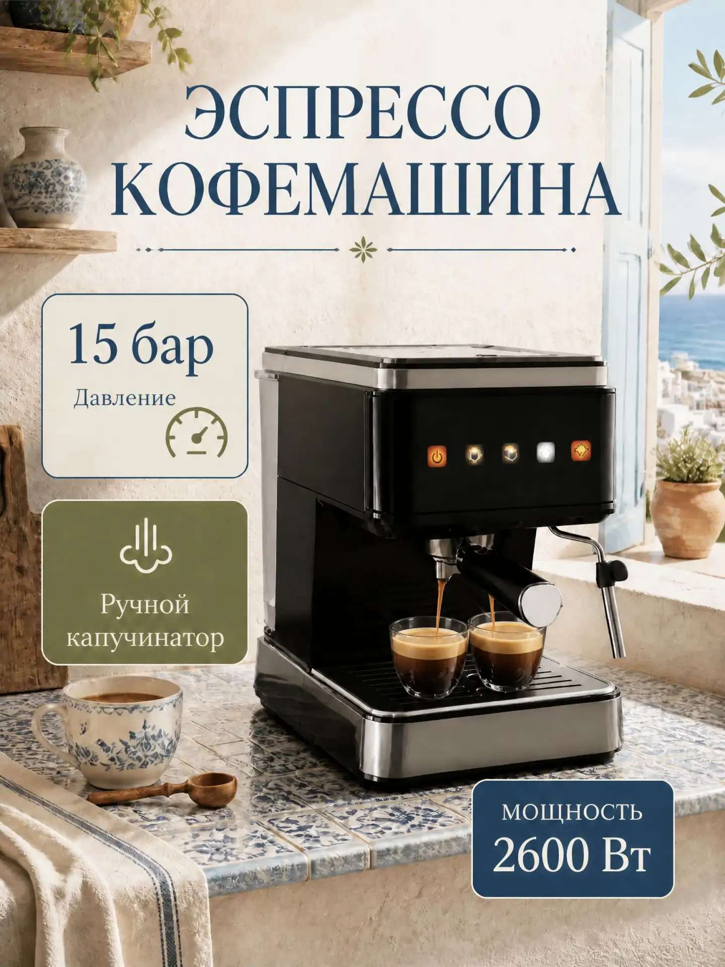 🟠 Кофеварка капельная Кофеварка капельная, черный матовый, светло-серый