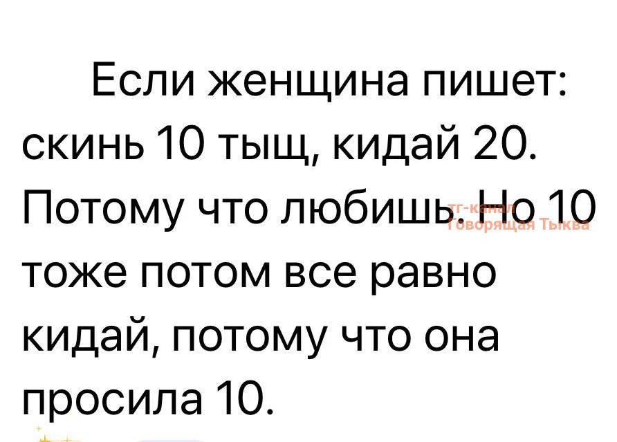 Девочки, перешлите своим #мемнаночь