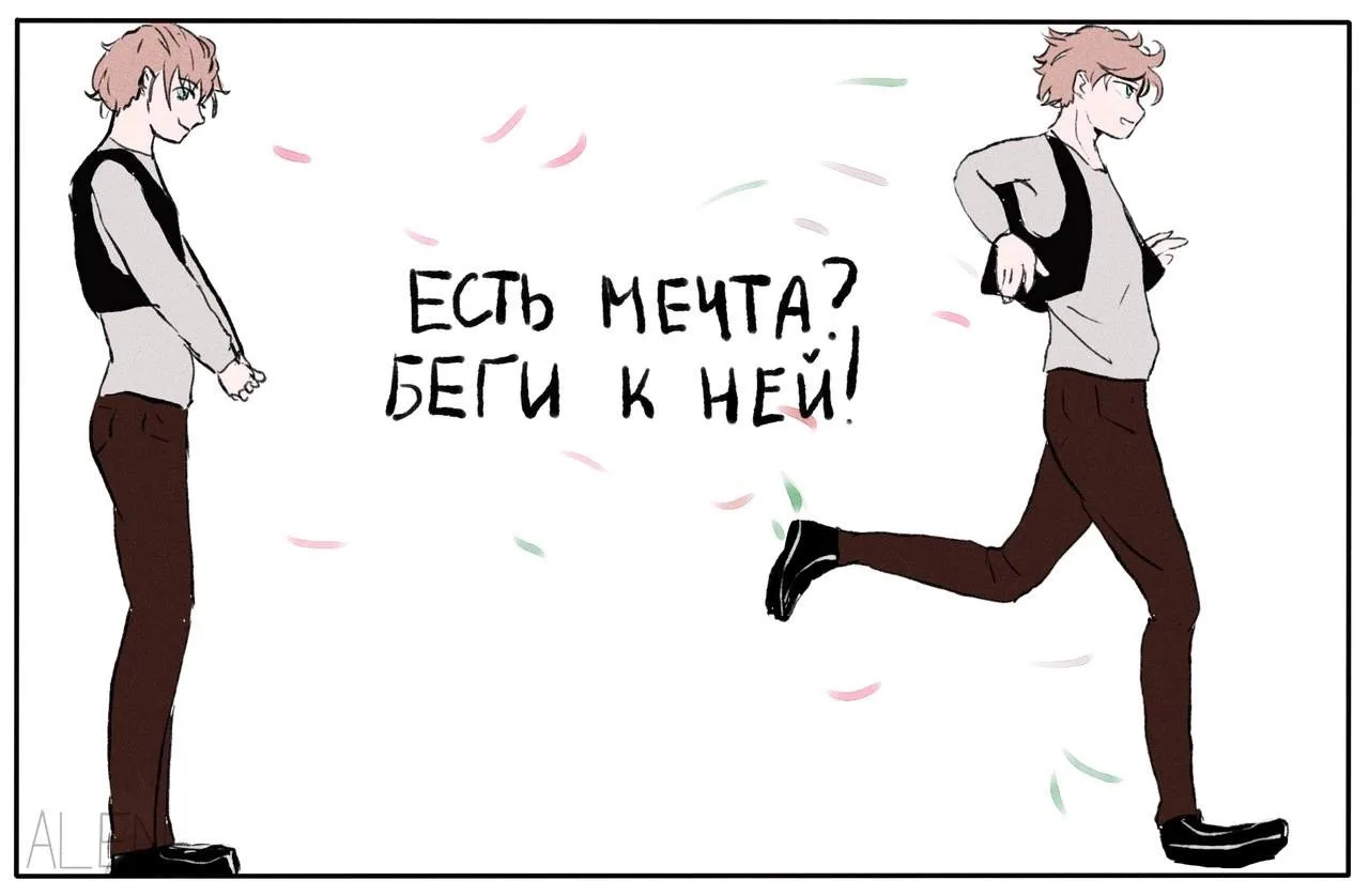 Взято из: Клуб любителей Комиксов