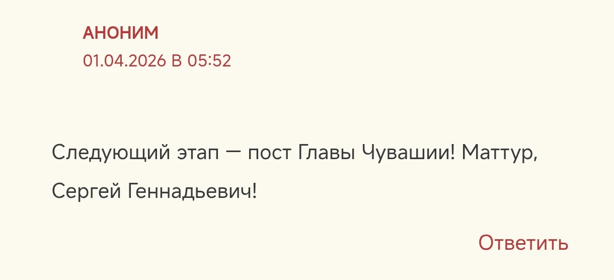 Об этом не говорят. Об этом думают и анонимно пишут )