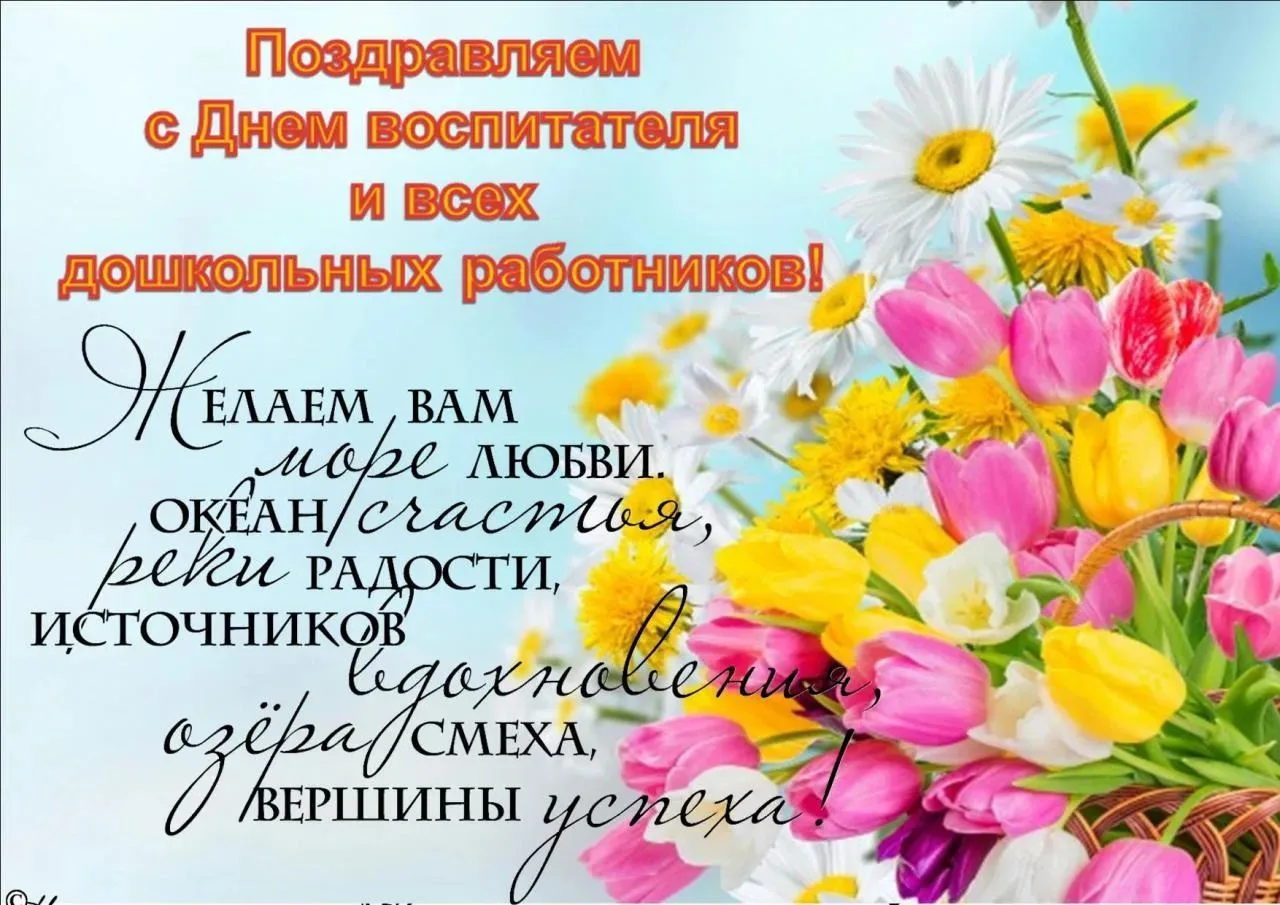 🍂Сегодня, в предверии праздника🎉, ребята старшего дошкольного возраста👫👬👭, поздрав...