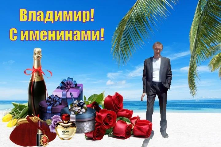 Владимир Анатольевич, примите поздравления с днём Вашего рождения от коллектива ЦКиД! О...