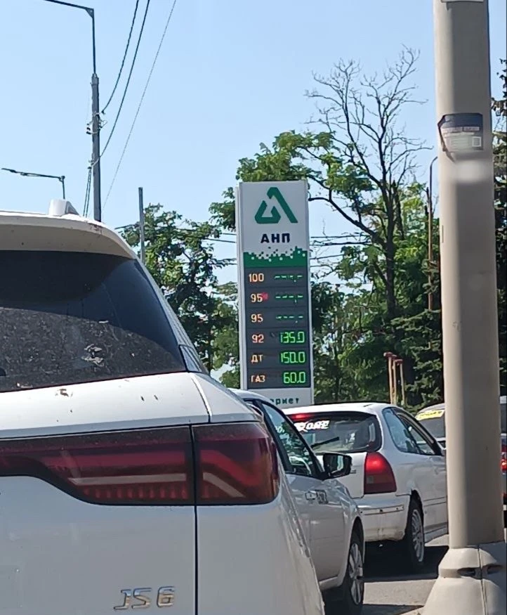 АС2 АНП. 92 по 135 руб