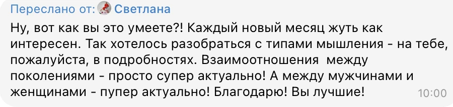 Истории тех, кто пересобрал свои отношения ❤️‍🩹