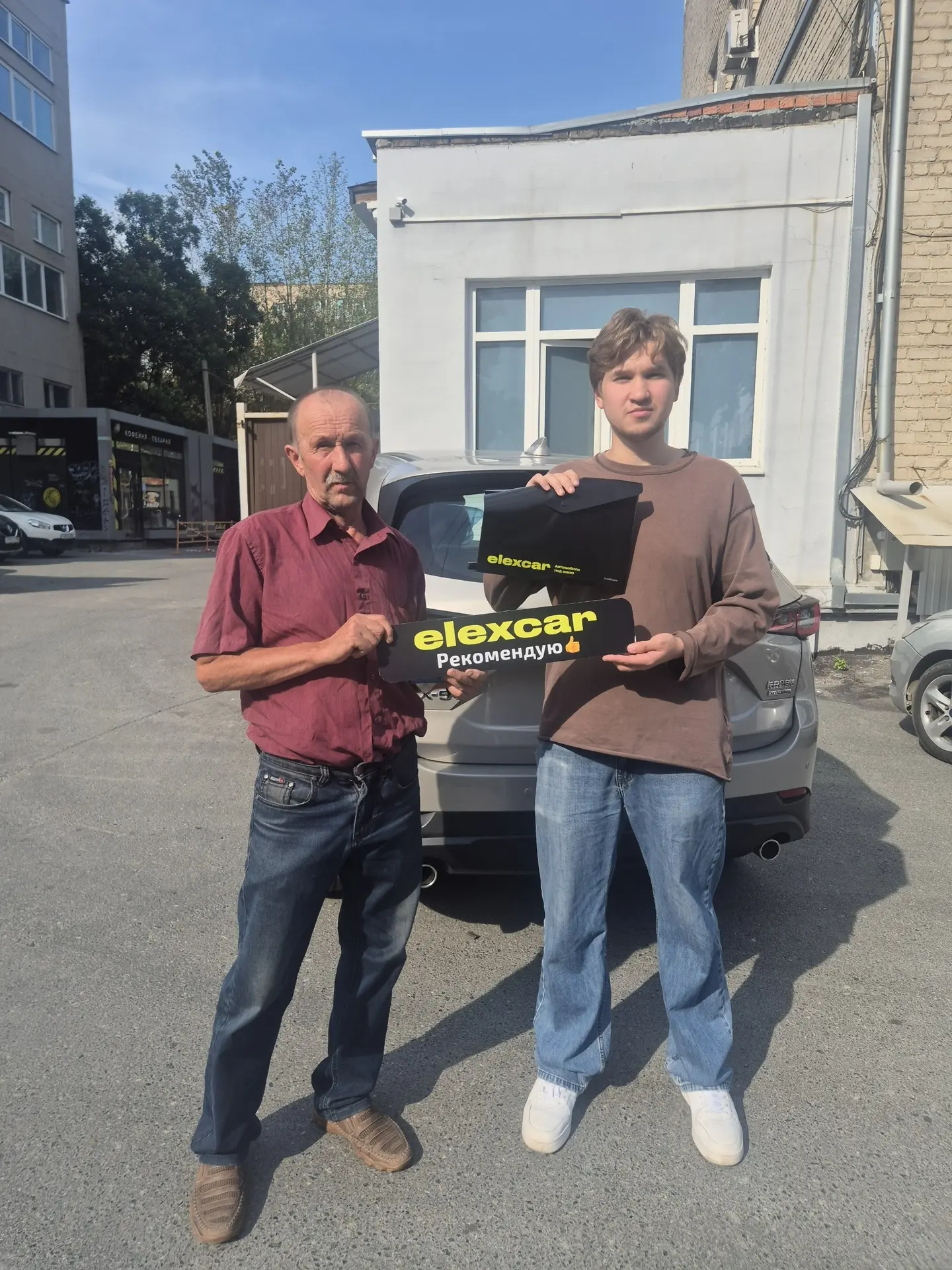 +2 довольных клиента✔️