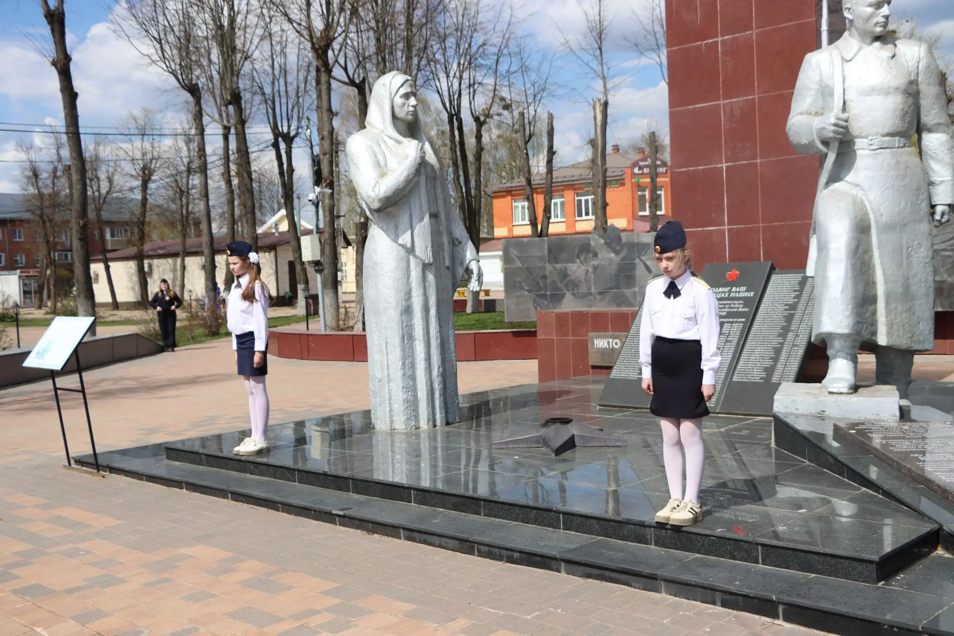 🕯Вахта Памяти: старт в школах Подмосковья🕊