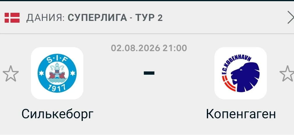 СТАВКА ДНЯ - ДОМАААА!!!