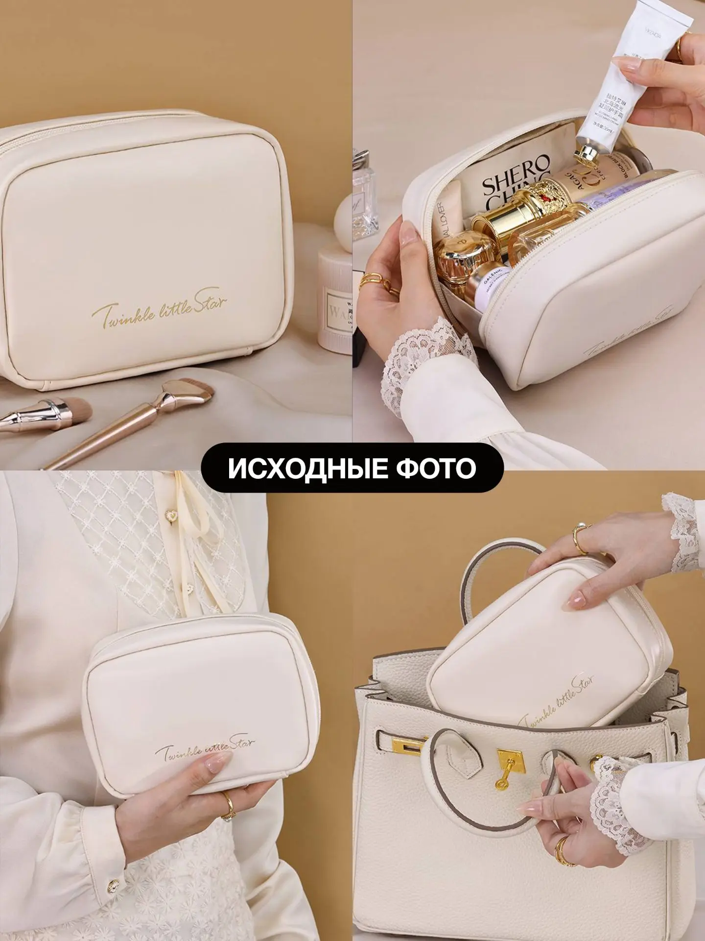 AI-Фотосессия для вашего товара