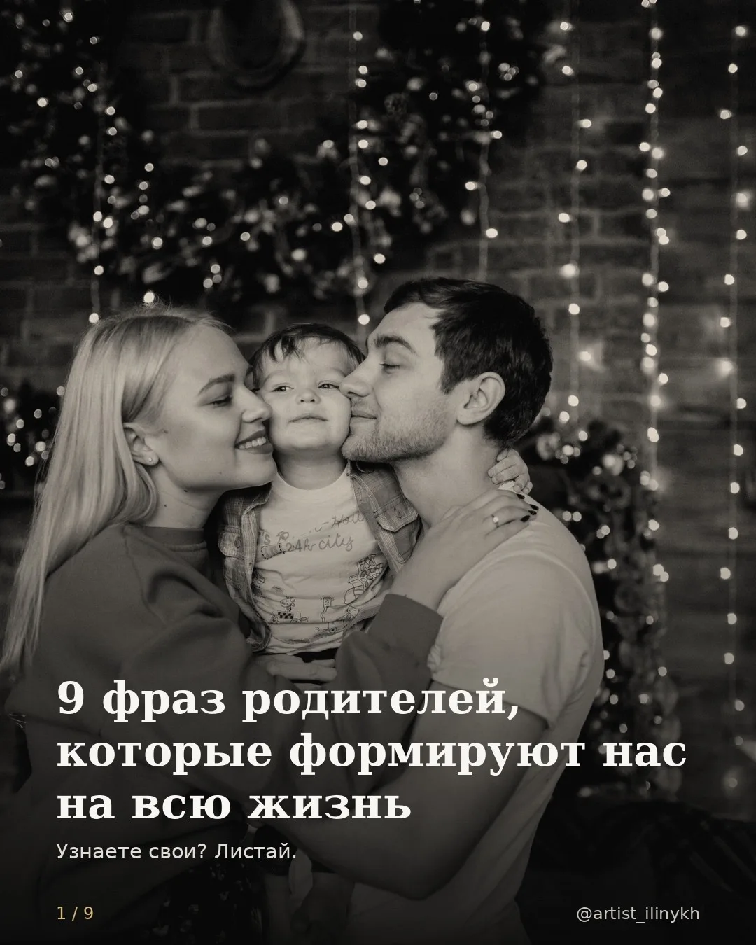 Пользуйтесь, пожалуйста ❤️
#проресурсы
#про1год