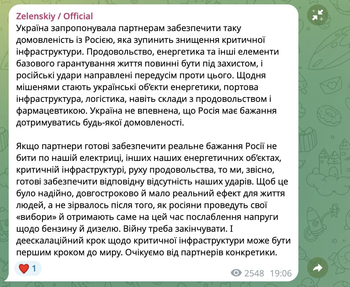 Сама по себе идея о совместном энергетическом перемирии между Россией и Украиной может ...