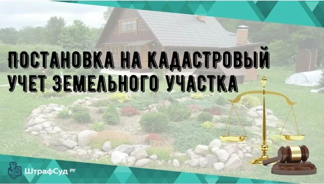 📌 Жительница д. Чистое обратилась к нам с проблемой: её земельный участок окадастриров...