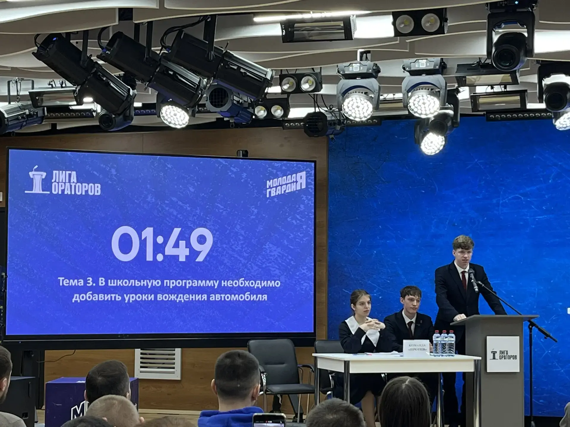 🎉 ГБОУ «ЛИЦЕЙ №1 Г.О. МАКЕЕВКА» завоевал титул чемпионов «Лиги Ораторов»!  🤩 Сегодня мы ликуем, чест