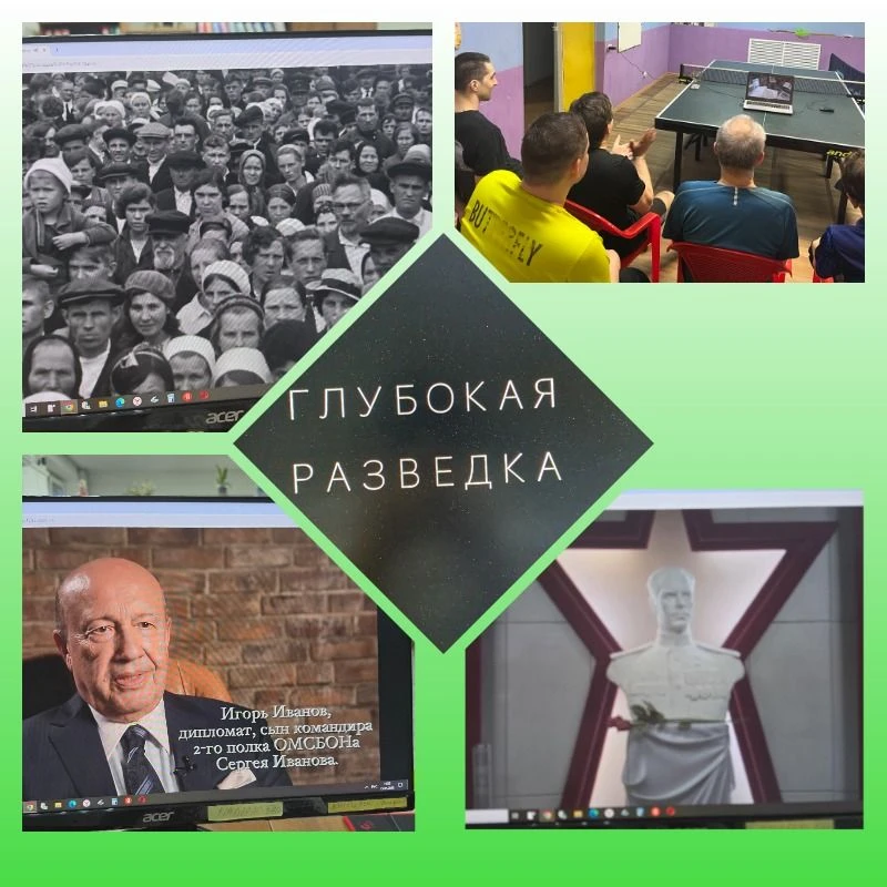 🔥В МБУ ДО САШ №10 МОГК в рамках Всероссийского патриотического образовательного кинопр...