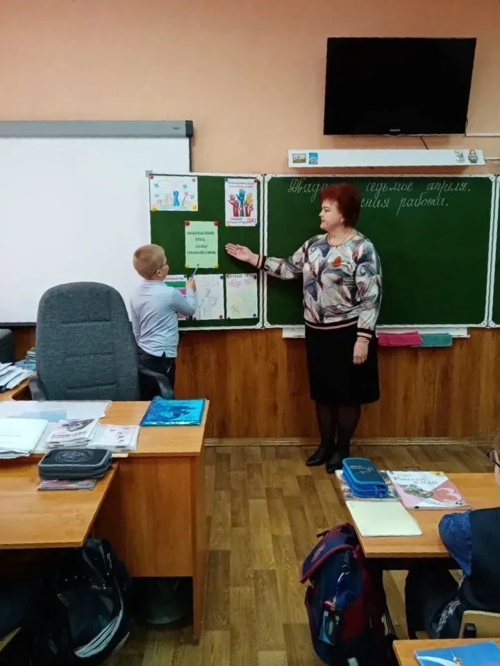 Сегодня, 28 апреля, в нашей школе прошли мероприятия, посвящённые Всемирному дню охраны труда. Этот 