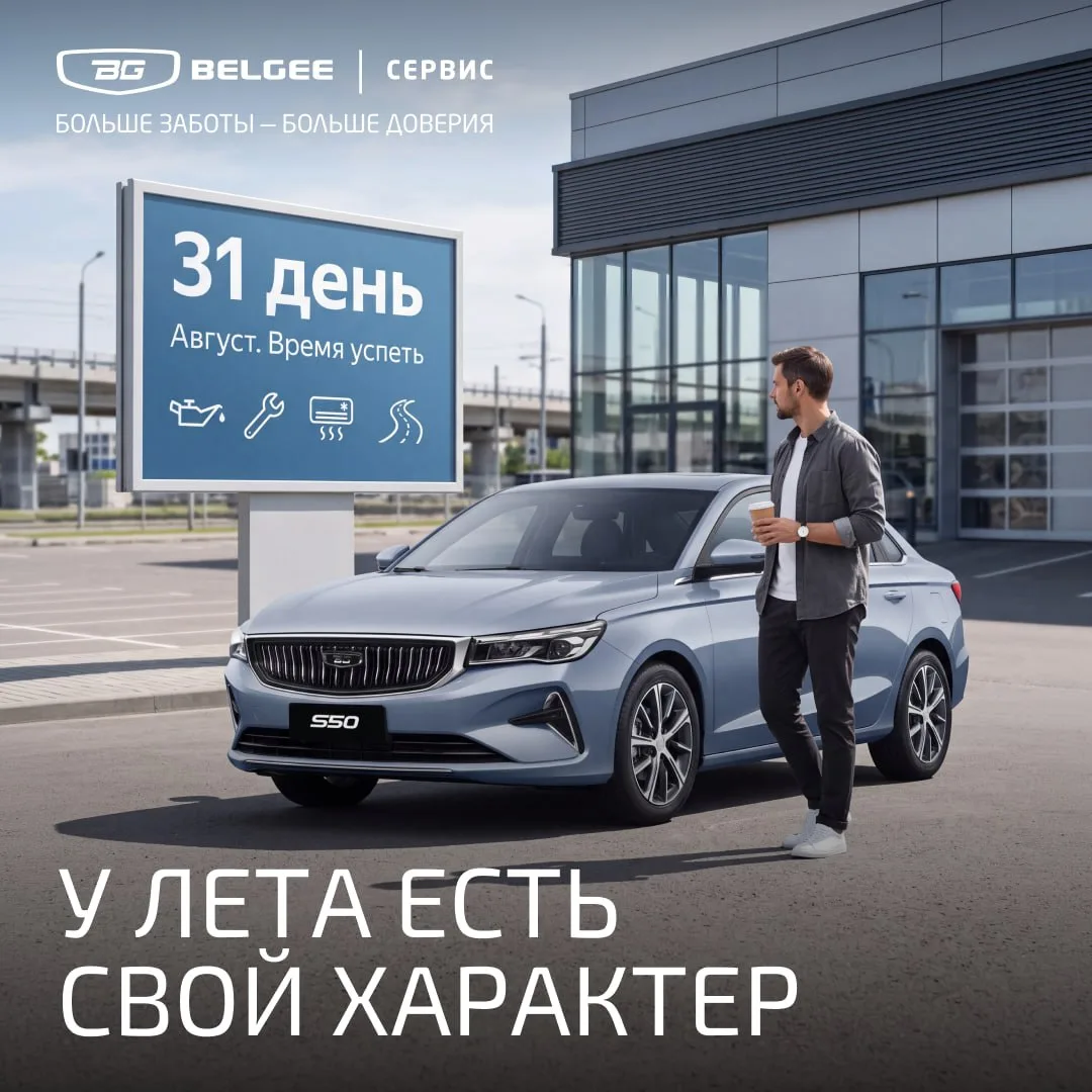 Июнь – это обещания. Июль – это воплощение. А август – это мудрость.