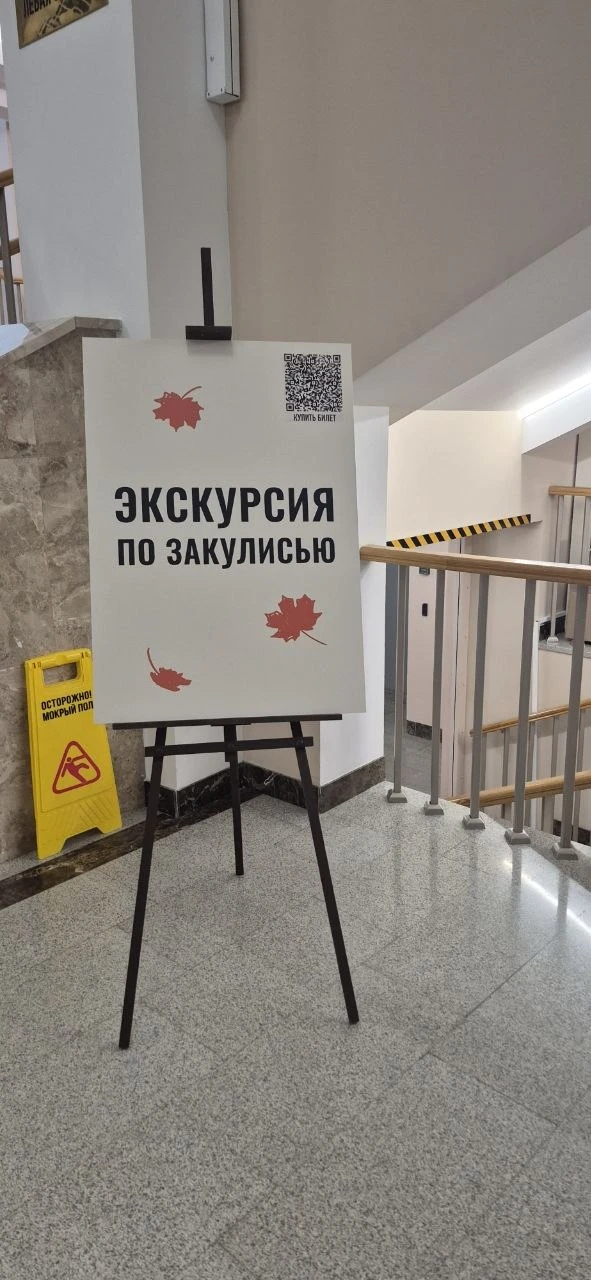 💥 Закулисье театра Эстрады, мюзикл "Вальс Бостон"