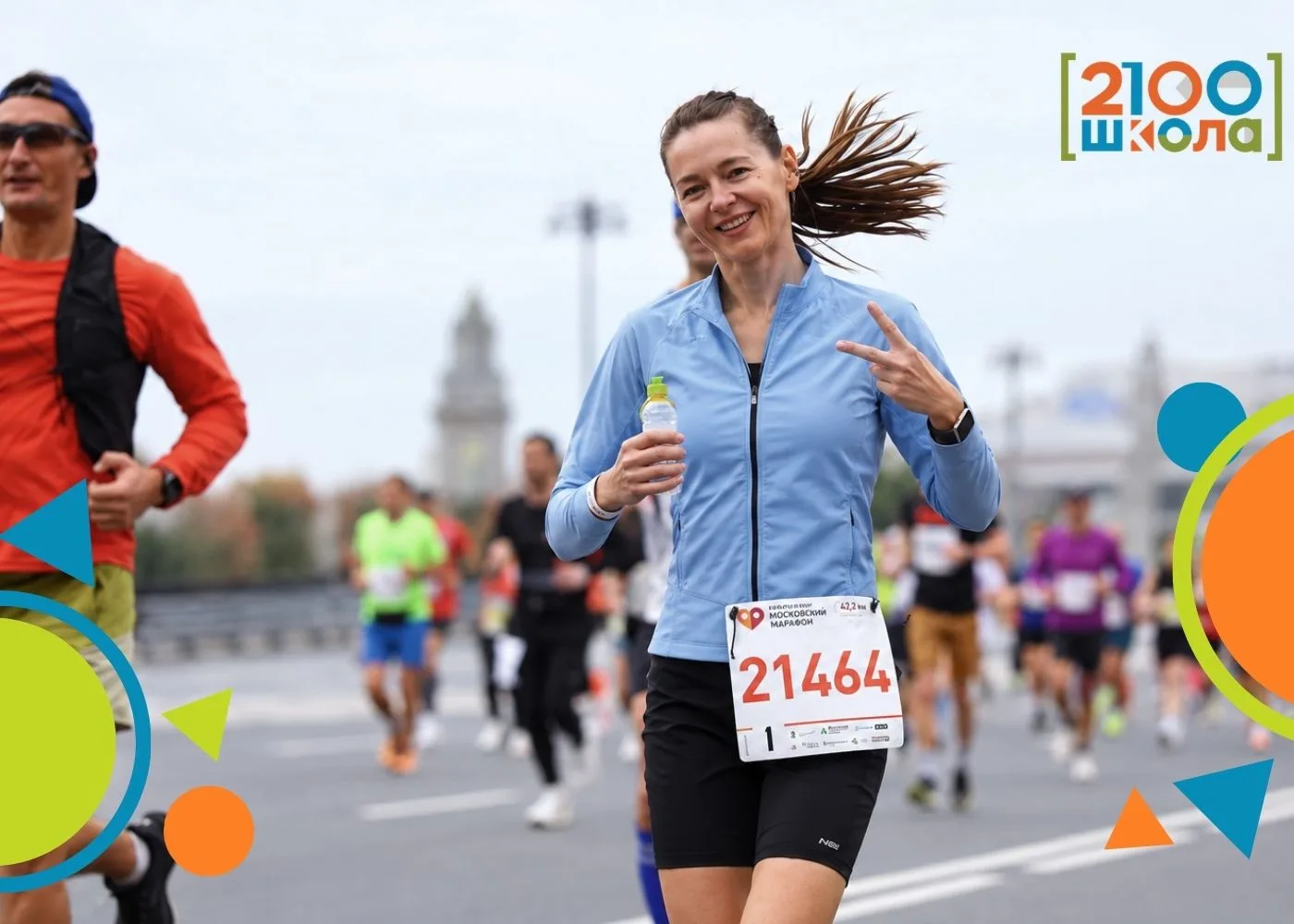 🏃‍♀️ КОГДА БЕГ СТАНОВИТСЯ БОЛЬШЕ, ЧЕМ СПОРТОМ