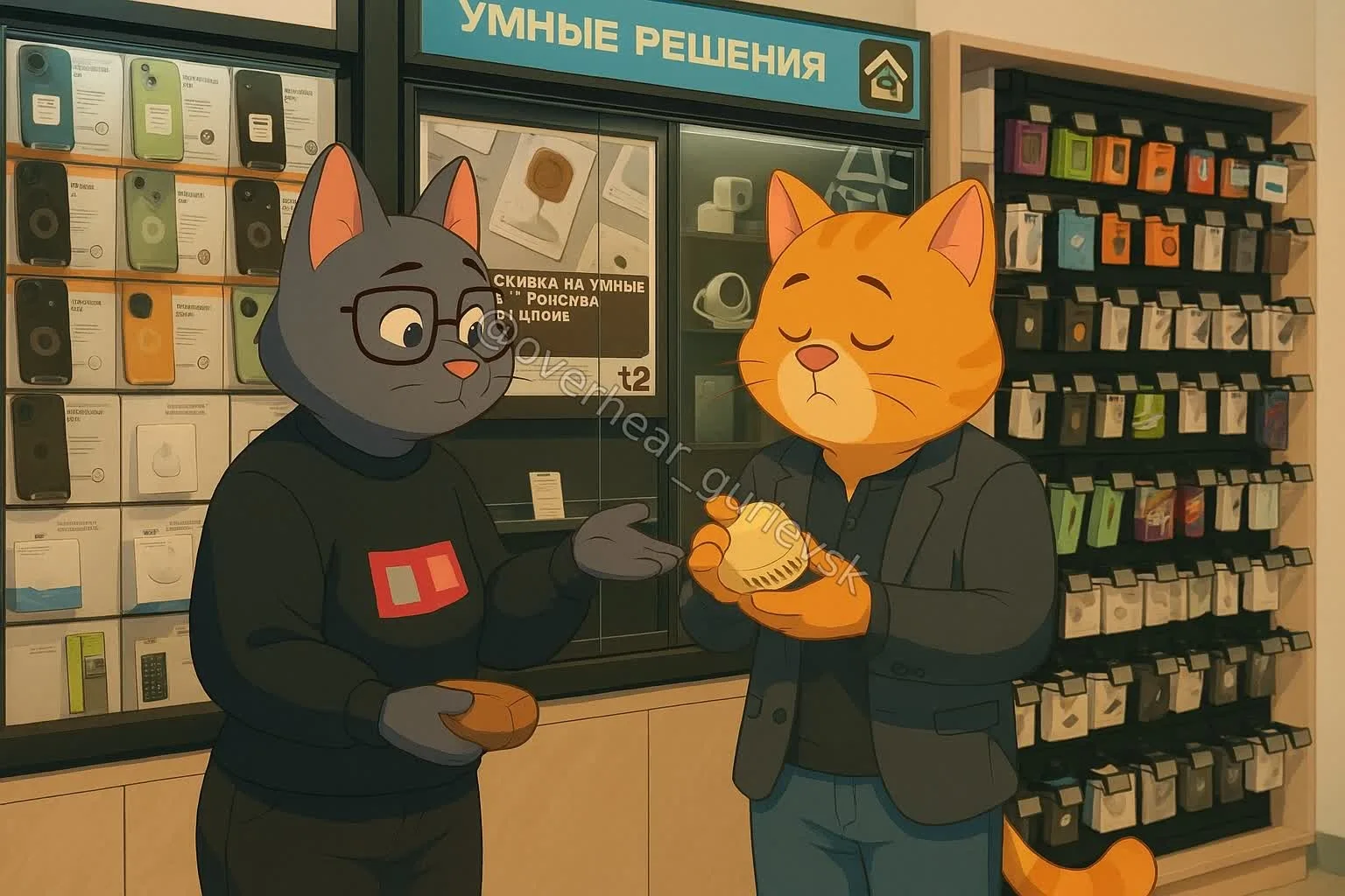 📢Открыта вакансия: Продавец смартфонов и услуг в салон Т2