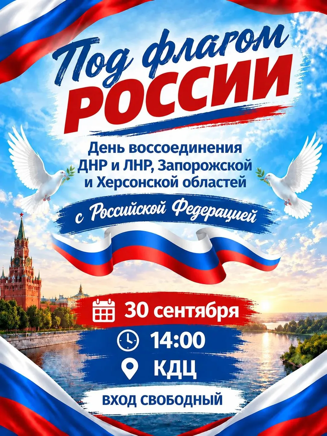📣 Дорогие друзья!