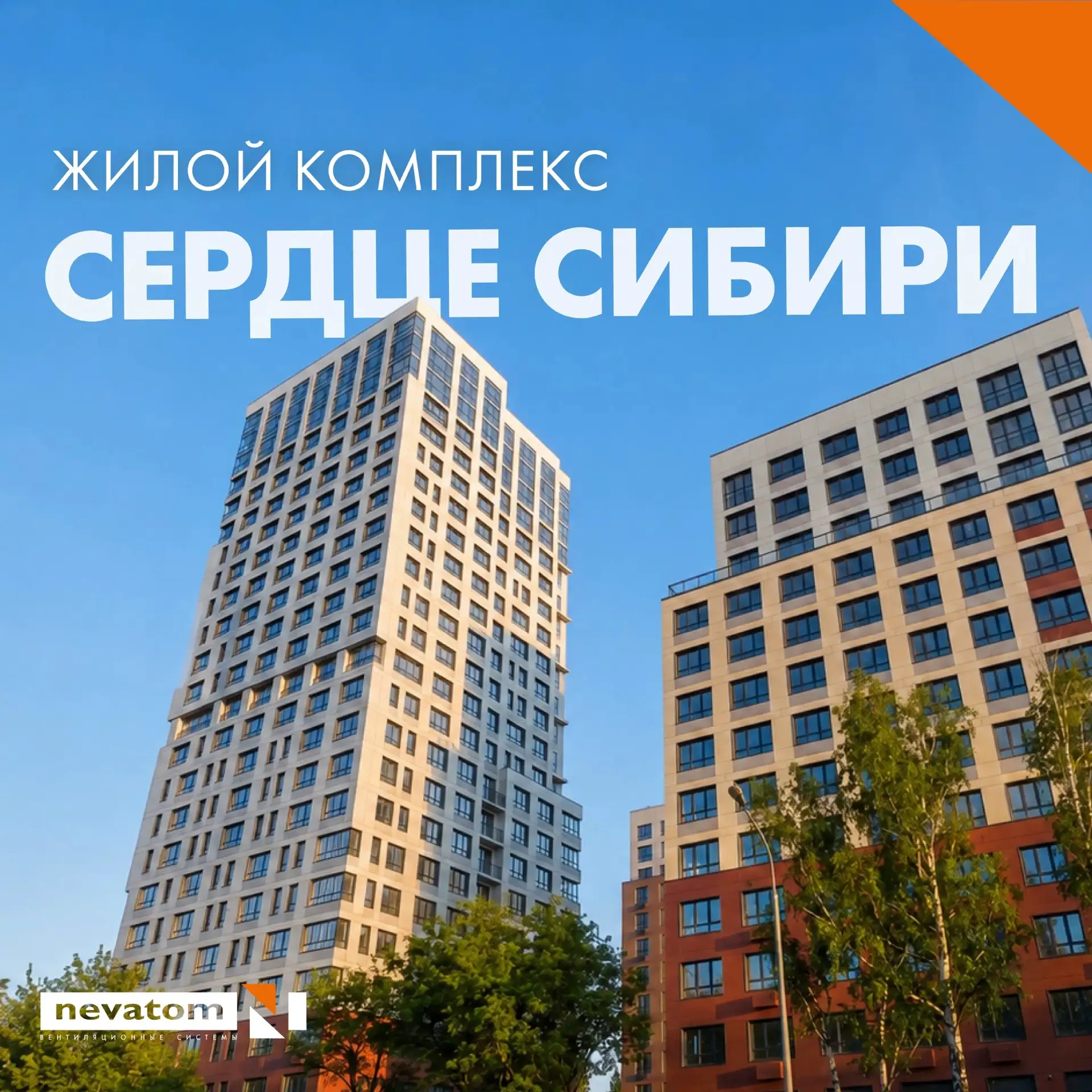🏗 Можно ли заменить оборудование в уже готовом проекте без изменения требований заказч...