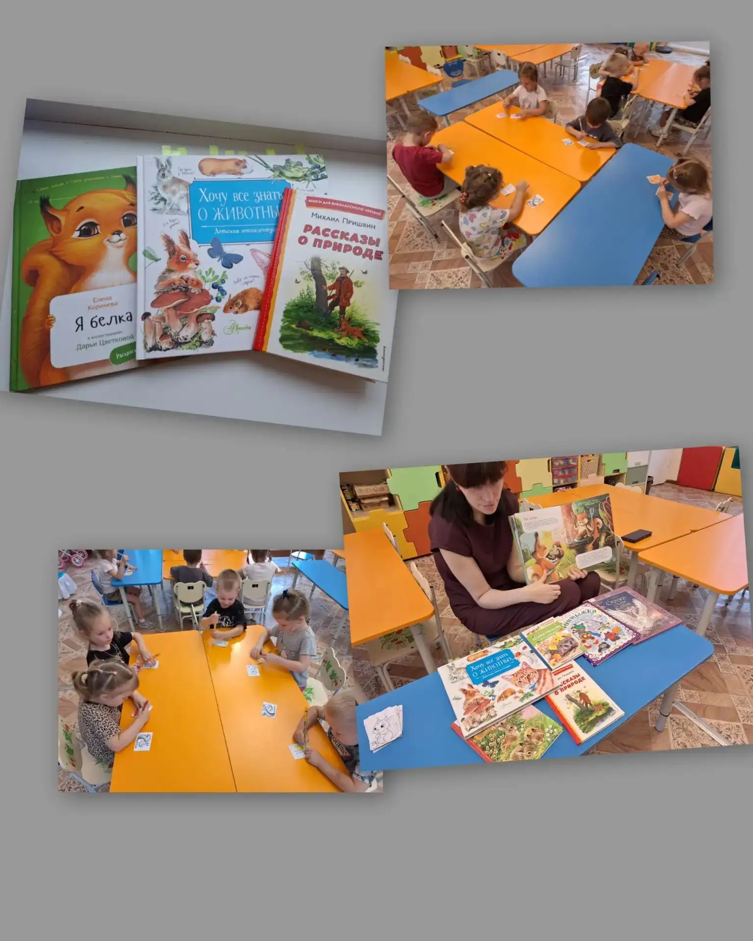Воспитанники групп #Дюймовочка и #Звëздочка стали участниками увлекательного литературн...