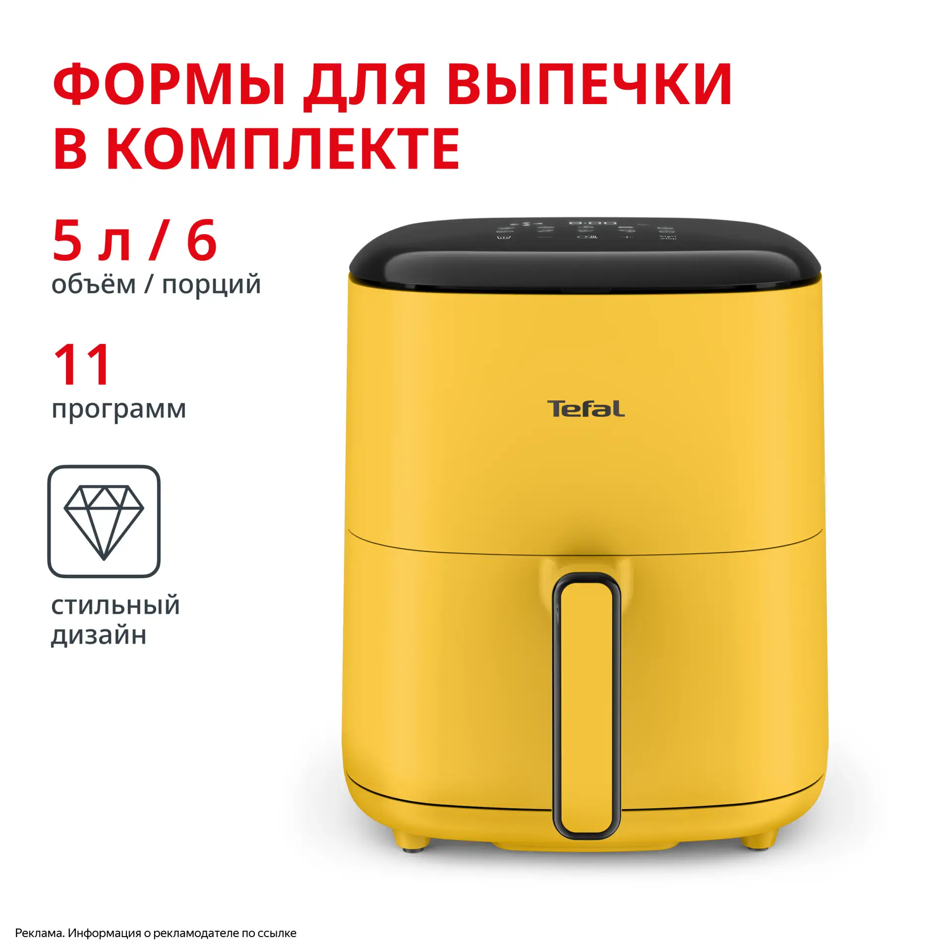 Изображение 2 к публикации «Товары для дома»