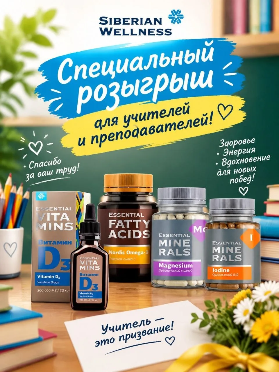 Дорогие учителя, напишите в комментариях к этому посту о себе: имя, стаж и место работы.